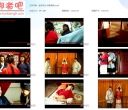 监狱文化 珠胎暗结【690MB】