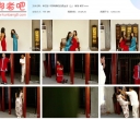 神艺缘 中国绳模的拍摄生活（上） 馨缘 馨梦【748MB】