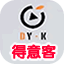 得意客