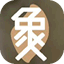 象人原创