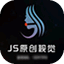 JS原创