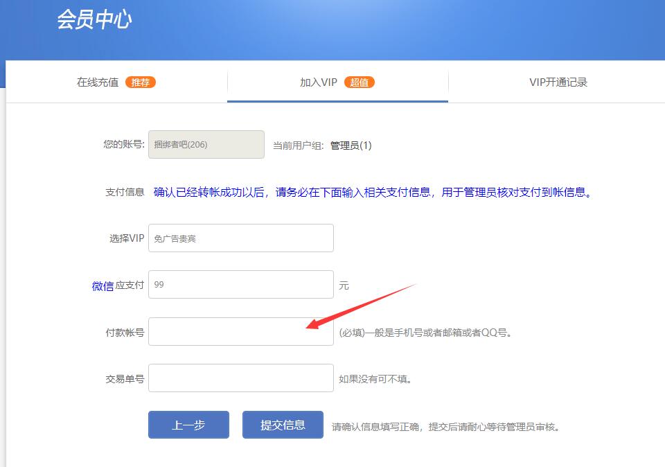 捆绑2.jpg