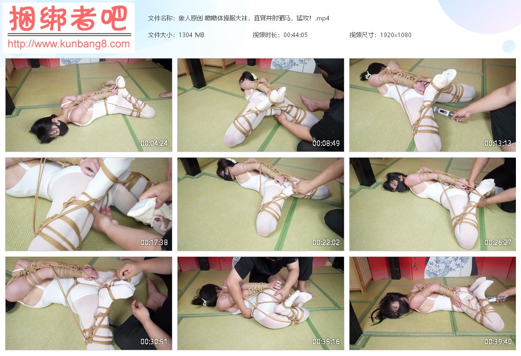 象人原创 嗷嗷体操服大袜，直臂并肘驷马，猛攻！【1.27GB】