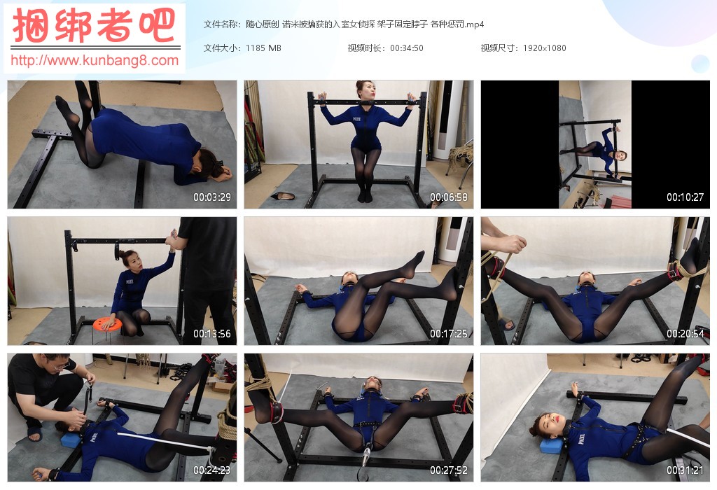 随心原创 诺米被擒获的入室女侦探 架子固定脖子 各种惩罚【1.16GB】