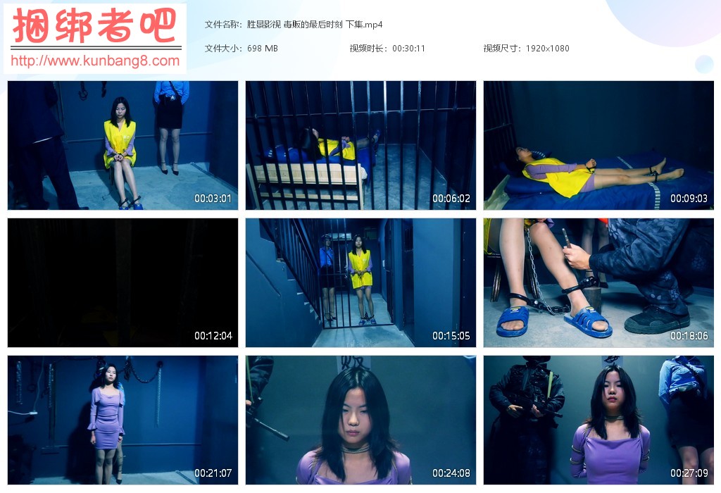 胜景影视 毒贩的最后时刻 下集【698MB】