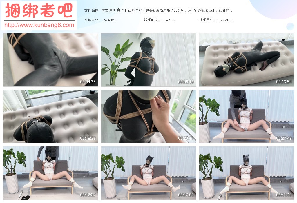 网友原创 真·全程高能全篇止息头套没摘过带了50分钟，后程还继续套buff【1.54GB】