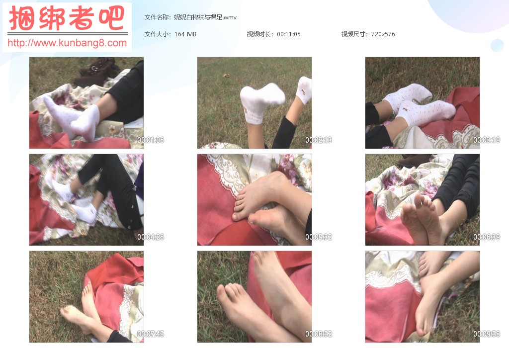 妮妮白棉袜与裸足【164MB】